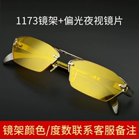 С 1,49 поляризованным объективом ночного видения [настройка миопии] [Пожалуйста, оставьте сообщение для цвета зеркального кадра]