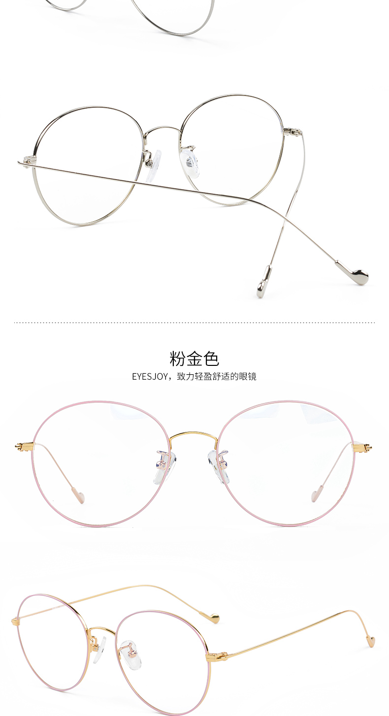 Montures de lunettes EYESJOY    en Titane pur - Ref 3139961 Image 21