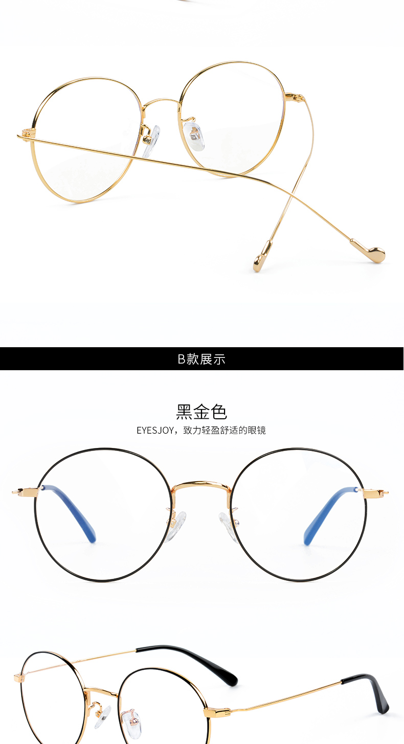 Montures de lunettes EYESJOY    en Titane pur - Ref 3139961 Image 22