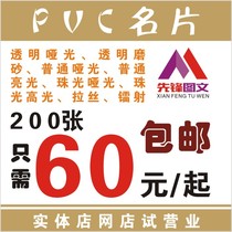 (Guiyang) PVC high-end business card bag design and packaging