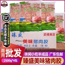 Whole box Zhensheng delicious pork glue frozen fresh pork balls dumpling steamed buns Yunwan stuffing Commercial 2 5kg * 4