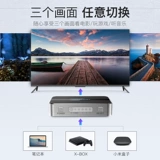 威迅 HDMI Switching 2.0 Three -One Out -Of -One Converter 4K HD TV компьютер.