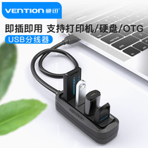 Weixun USB expander adapter typec laptop expansion dock usp one-for-four multi-purpose function HUB plug multi-port ubs interface long transfer extension cable hub splitter