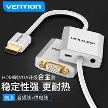 Weixun HDMI to VGA with audio to vga Laptop Desktop Set-top box with display TV projector screen HD vja video cable hami converter