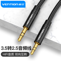  Weixun 2 5mm to 3 5mm audio cable 3 5 to 2 5 audio cable converter aux headphone adapter