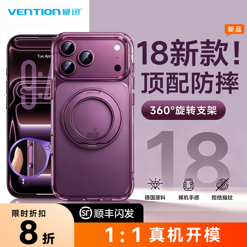 Vention Compatible iPhone 18 Phone Case with Stand, New Ultra-Thin Case for Apple 18 Pro Max, 17 Pro, Full Lens Coverage, Magnetic with Stand, Transparent High-End Anti-Drop Protective Soft Case Vention Compatible iPhone 18 Phone Case with Stand, New Ultra-Thin Case for Apple 18 Pro Max, 17 Pro, Full Lens Coverage, Magnetic with Stand, Transparent High-End Anti-Drop Protective Soft Case