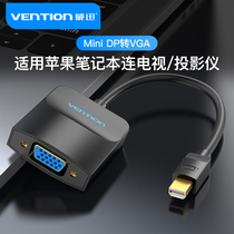 Wei Xun minidp to vga converter macbook Air notebook projector HD display cable