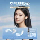 威迅 Настоящая беспроводная Bluetooth-гарнитура с шумоподавлением, спортивная, с длительным сроком службы батареи, подходит для Xiaomi, Huawei, Apple, 𬞟fruit 2025