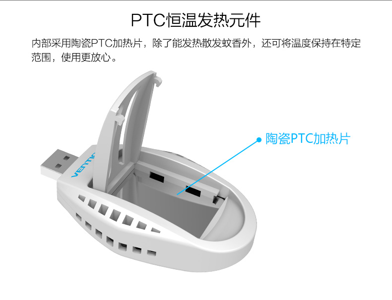 Anti-insectes USB - Ref 446828 Image 16