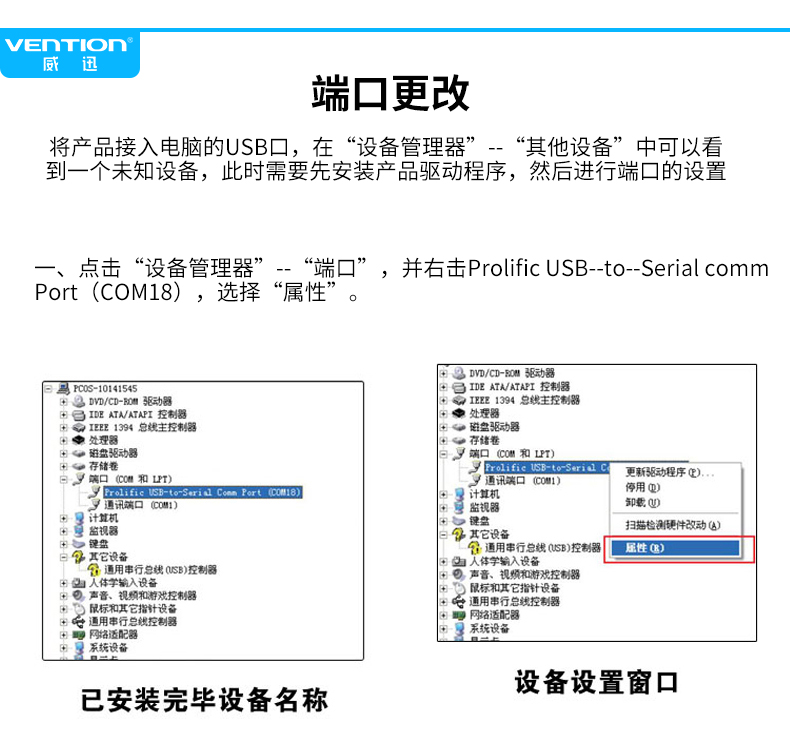 Hub USB - Ref 363589 Image 21