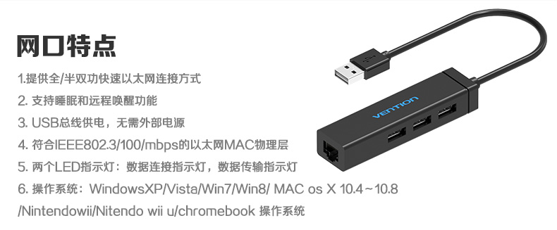 Concentrateur USB - Ref 365097 Image 17