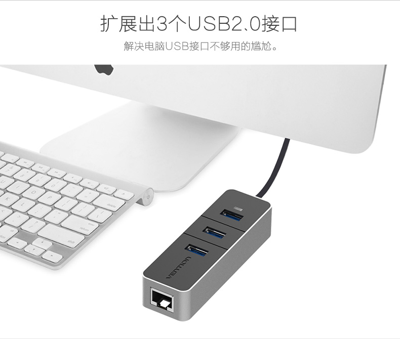 Hub USB - Ref 372241 Image 26