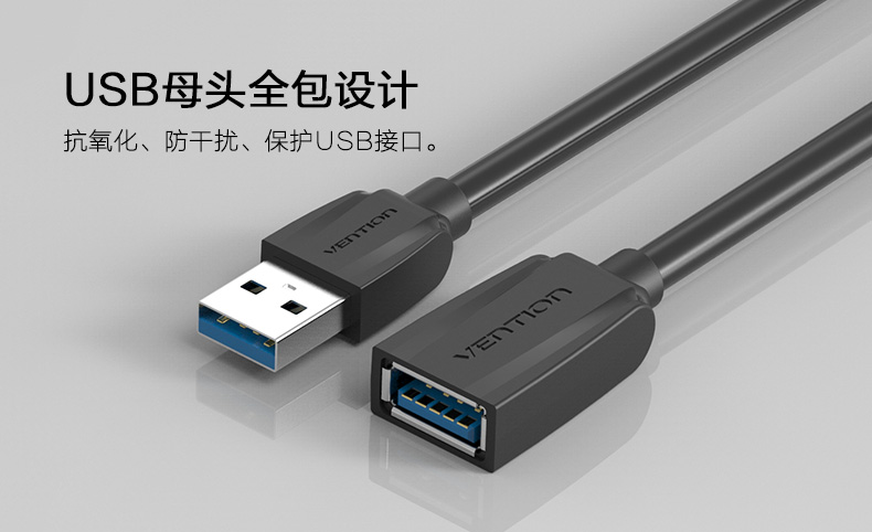 Prolongateur USB - Ref 435136 Image 16