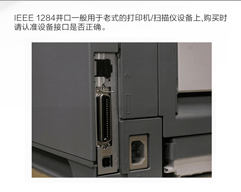 Hub USB - Ref 365511 Image 8