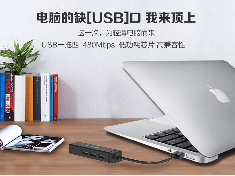 Concentrateur USB - Ref 365097 Image 6