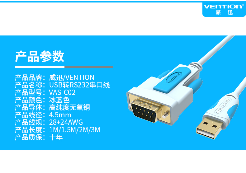 Hub USB - Ref 363589 Image 15