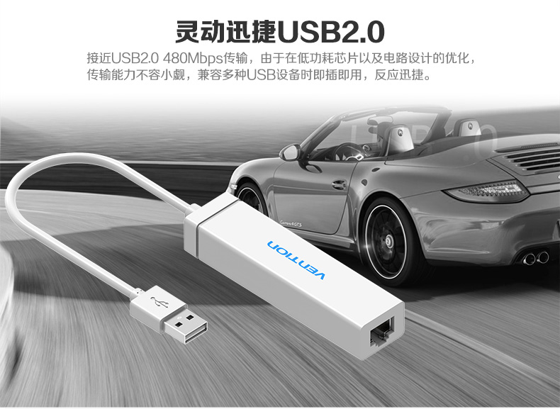 Concentrateur USB - Ref 365097 Image 13