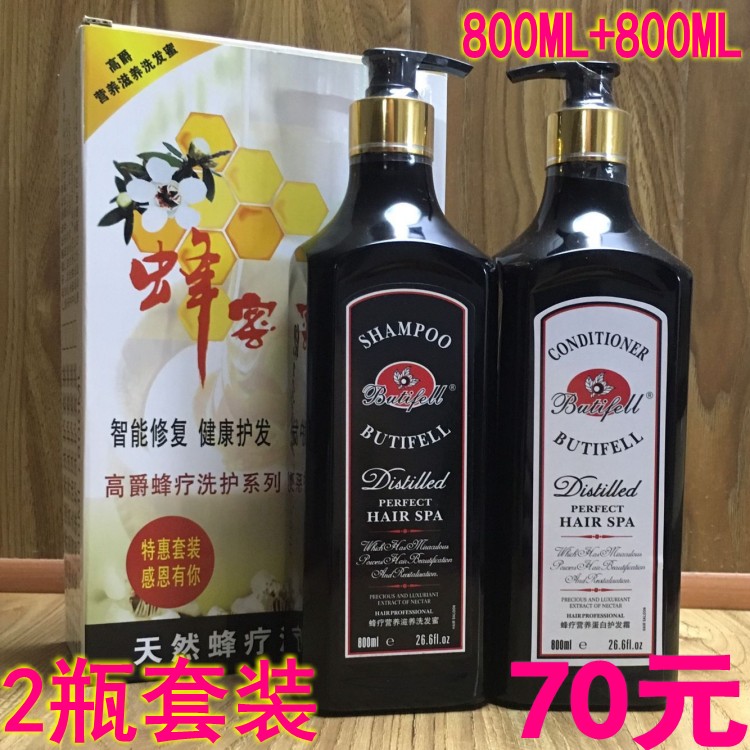 High Knighthood Propolis Nourishes to nourish descuttings to oil shampoo honey 800ML shampoo