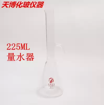 225 142 5 170 150ml cement fixed glue sand cleaning slurry water water water adding water asphalt specific bottle