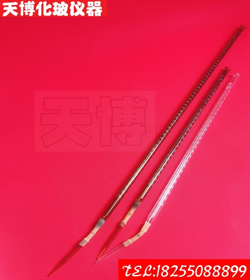 白色/棕色碱式滴定管10ml 25ml 50ml 100ml多规格另有酸式滴定管