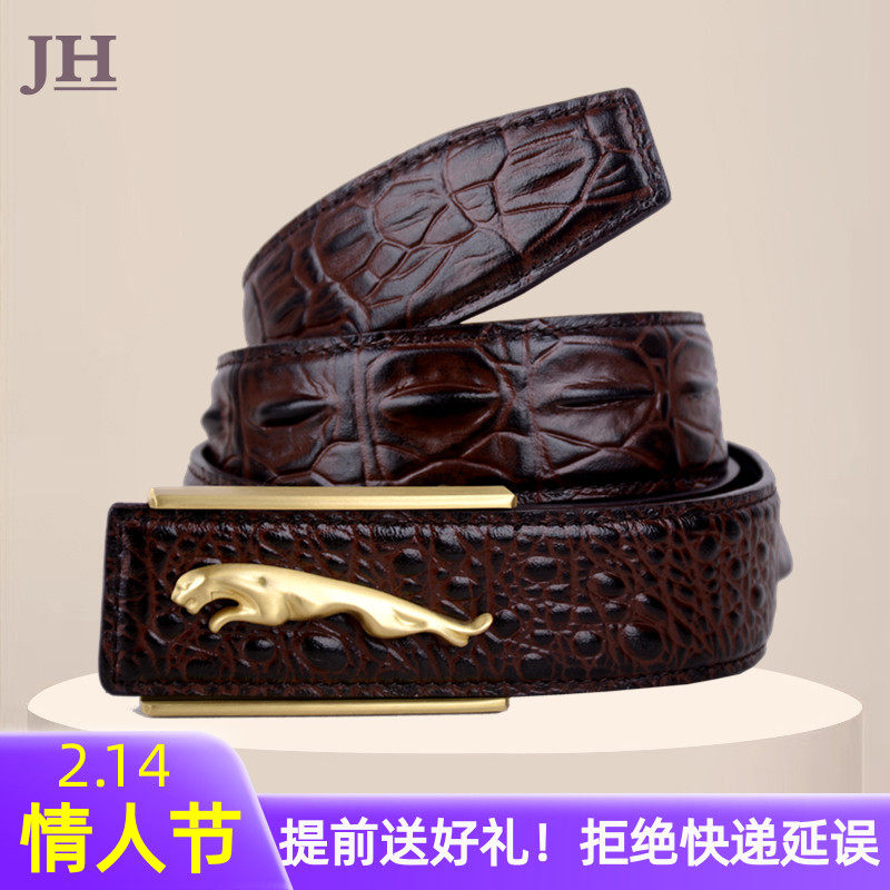 Pure copper buckle crocodile belt male real leather pants with head skin coffee punching fabric belt 3 8cm