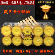 8 hours 10 grain plant ghee lamp Buddha front for light smokeless and environmentally friendly for the Buddha lamp Home Changming lamp ghee candle