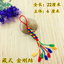 Concealed Diamond Knots Car Pendant Handwoven Five Colored Rope Pendant Ping An auspicious knot in car Accessories Pinewood Knot