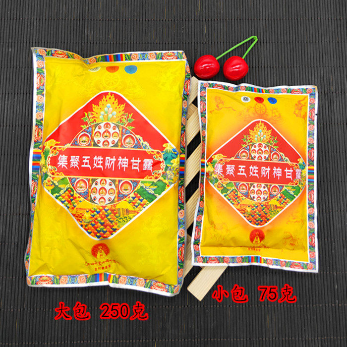 Lavender powder bulk hair Buddhist natural Tibetan medicine incense powder polychaeme transfer gather five surnames Caishen manna 250 gr