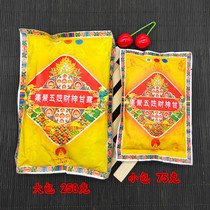 Smoked powder bulk hair Buddhist natural Tibetan medicine incense powder polychaeme transfer gather five surnames Caishen manna 250 gr