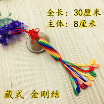 Diamond Knots Pendant Tibetan Concealed Five Colorful Handmade Auspicious Knot Five Color Ornament Pendant Transvia Buddhist Supplies