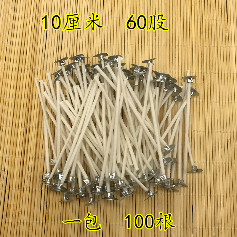 Manufacturer Direct direct homemade solid DIY ghee lamp smoke-free butter wick batch 10 cm 60 60 100