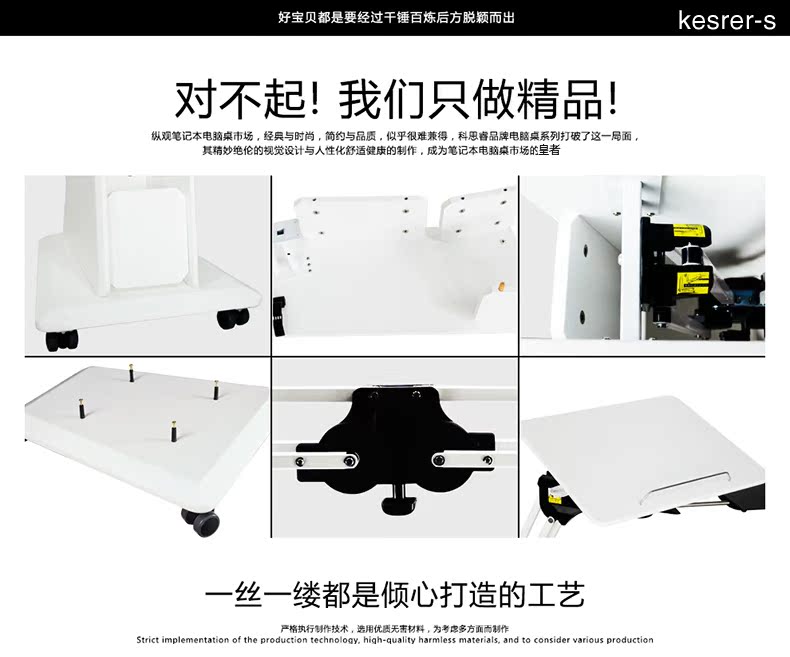 2019 mới Ke Si Rui giường máy tính xách tay bàn sofa gấp nhà lười di động đứng máy tính bàn - Bàn bàn gấp học sinh thông minh