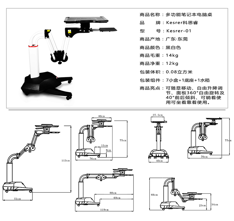 2019 mới Ke Si Rui giường máy tính xách tay bàn sofa gấp nhà lười di động đứng máy tính bàn - Bàn bàn gấp học sinh thông minh