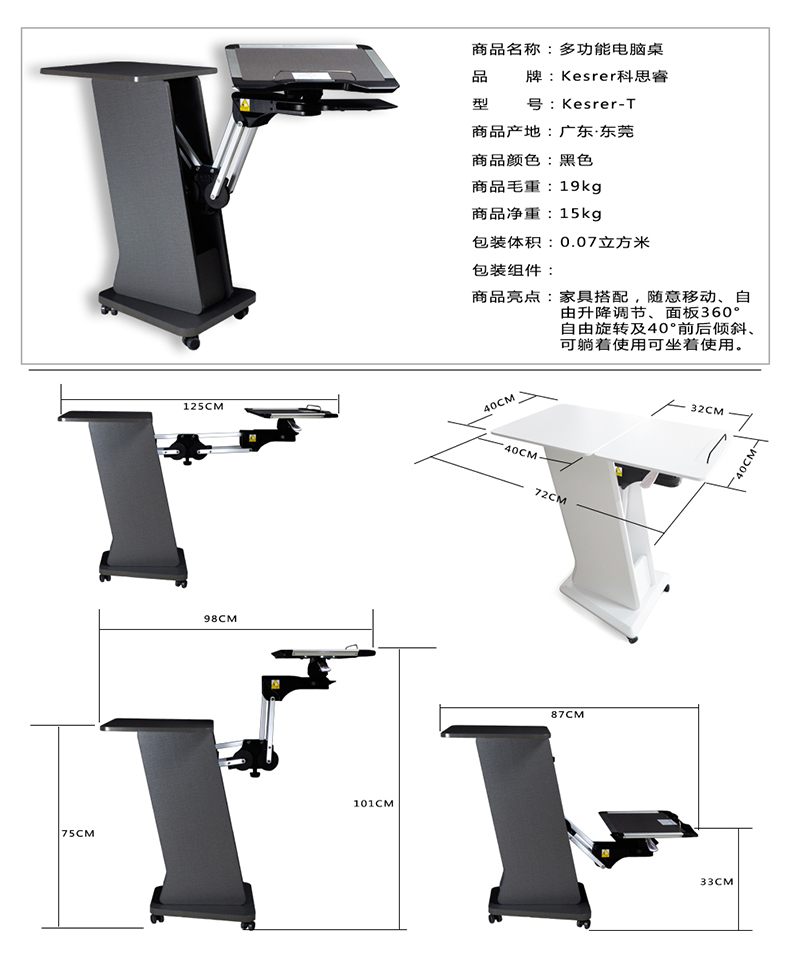 2019 mới Ke Si Rui giường máy tính xách tay bàn sofa gấp nhà lười di động đứng máy tính bàn - Bàn bàn gấp học sinh thông minh
