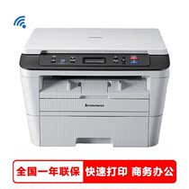 a4 wireless printing copying and scanning all-in-one machine Lenovo 7400w black and white laser home office business student papers