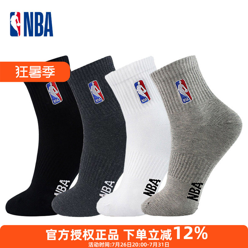Nba Socks Mid-Calf Casual Sports Socks Men's Cotton Socks Summer Breathable Sweat-Absorbent Towel Bottom Basketball Socks Men's Authentic