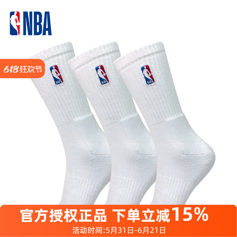 Authentic Nba Socks for Men, All-Season High-Top Long Tube Thickened Towel Bottom Sweat-Absorbent American Sports Basketball Elite Socks for Men
