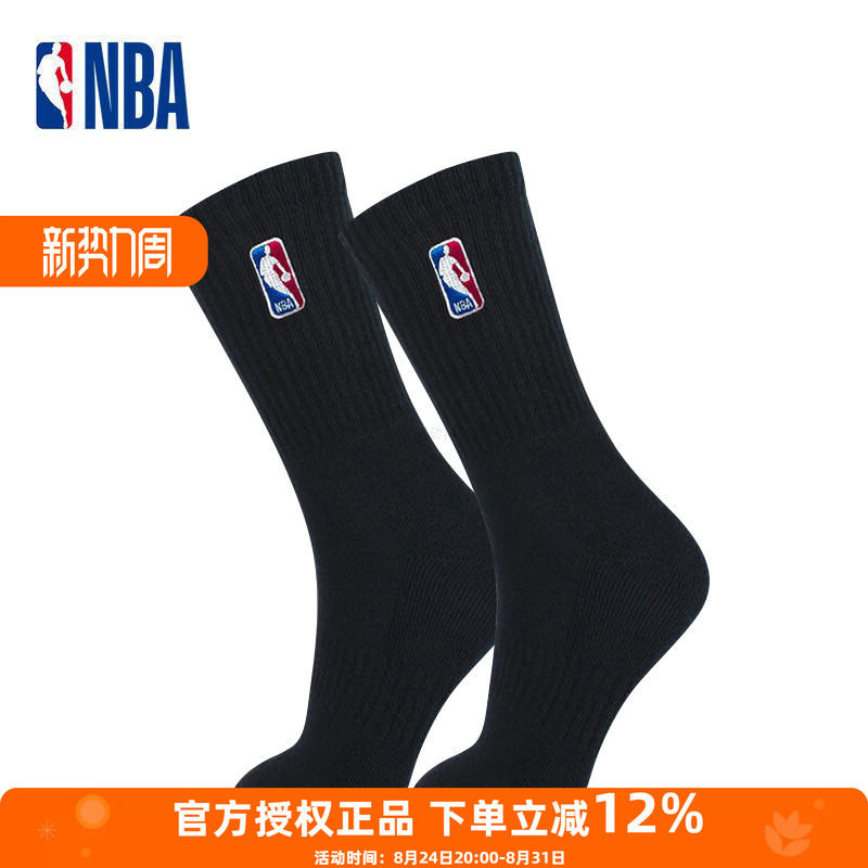 Nba High-Top Sports Casual Socks for Men, All-Season Terry Thickened Long Cotton Socks, 2 Pairs of Towel-Soled American Basketball Socks