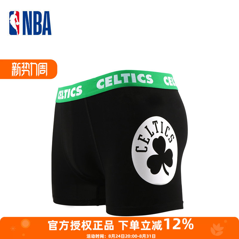 Nba Men's Sports Underwear Celtics Fan Gift Sexy Black Boxer Briefs Plus Size Boxer Shorts
