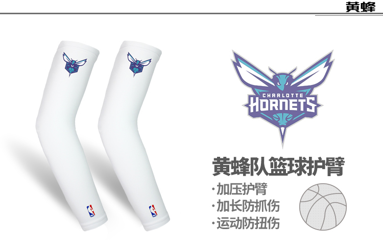 NBA Armguards Nam bóng rổ thoáng khí Chống nắng Khuỷu tay Bảo vệ khuỷu tay Kobe Knight Curry James Armor găng tay chống nắng cao cấp