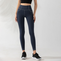 Peach lifting hip fitness pants high waist elastic tight yoga pants dance training running sports leggings women