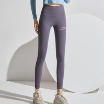No embarrassment line fitness pants peach lift high waist waist waist waist yoga pants yoga pants naked feel elastic tight pants wear outside sports pants