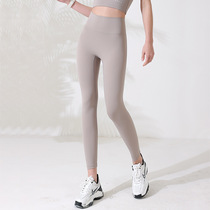 Naked Sensation High Waist Fitness Pants Tight running Honey Hip Sports Pants No Awkward Thread Outside Wearing Elastic Training Pants Woman