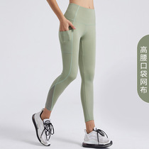 Fitness Pants High Waist Breathable Mesh Fabric Hollowed-out Athletic Pants Chinlon Nude Grunty Hairy Buttocks Closeout Running Training Pants Women