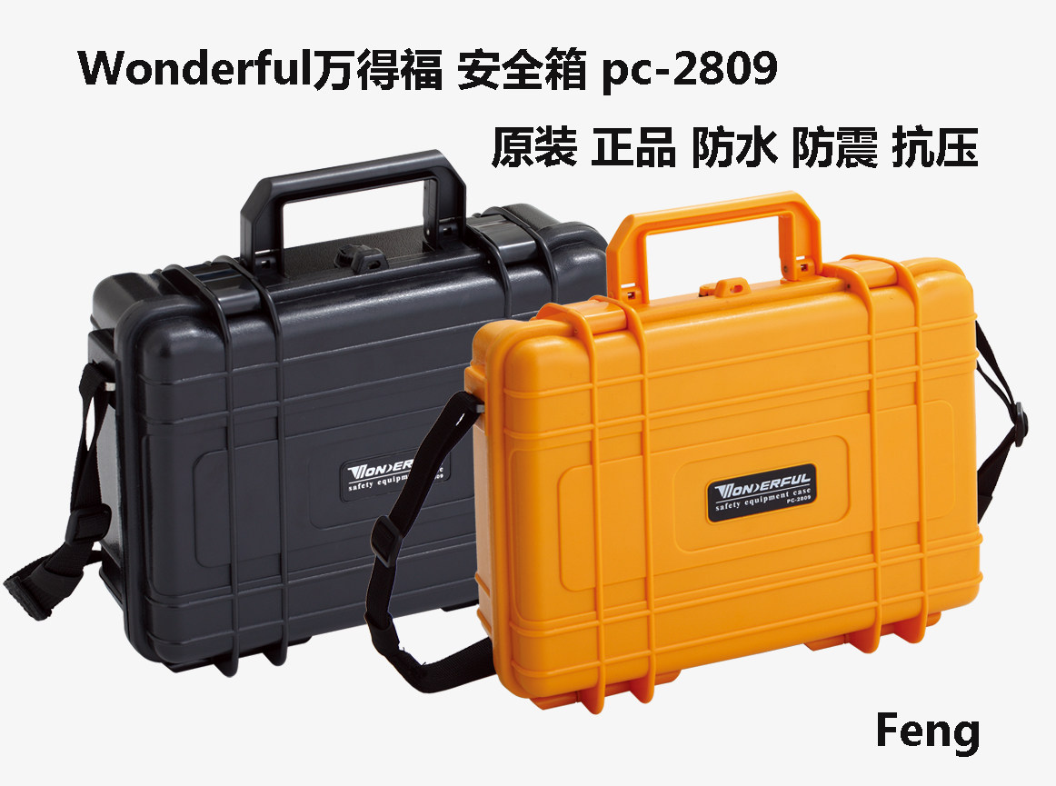 ten thousand blessed PC-2809 safety box protection camera lens pressure resistant waterproof earthquake resistant pull-lever box moisture-proof sponge