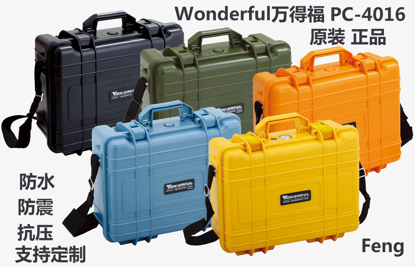 Wandfu PC - 4016 safety box protects camera lens anti - pressure waterproof anti - seismic pull box with sponge