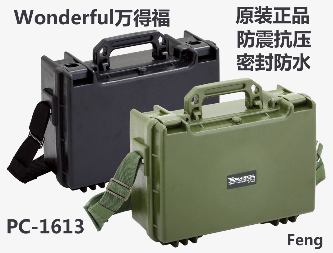 ten thousand blessed PC-3613 safety box protection camera lens pressure resistant waterproof earthquake resistant pull-lever box moisture-proof sponge