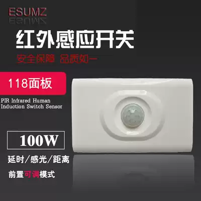 118 type human body sensor switch intelligent infrared sensor panel corridor delay connection LED energy saving lamp