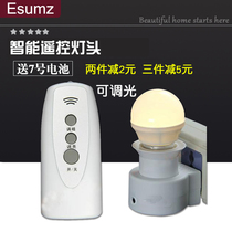 Wireless remote control lamp head Bedside light LED night light Bedroom feeding light Energy-saving creative socket light dimmable