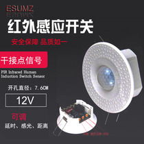 DC DC12V Embedded human infrared sensing time-lapse switch module Output dry contact switch signal